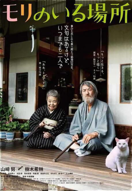 日韩欧美在线视频一区二区